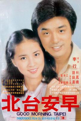破晓时刻 电影海报 战争历史