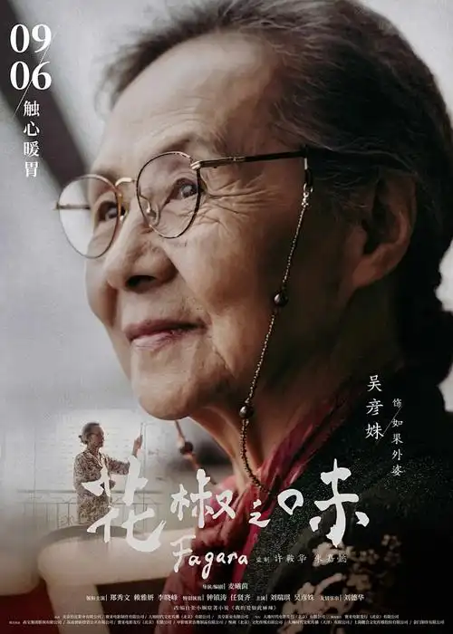 暗影刺客 动漫海报 暗黑动作