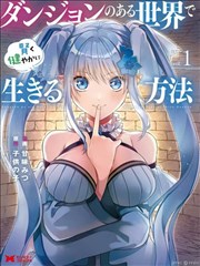 神医归来 短剧海报 都市神医